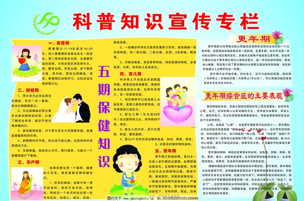 消防科普丨用电安全知识