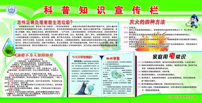 中国矿业大学本硕博实践团走进徐州社区开展安全知识科普宣讲