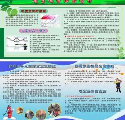 知识科普最新资讯-快科技--科技改变未来