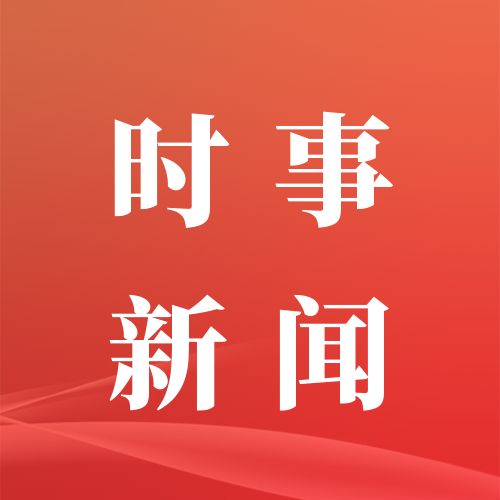 新闻资讯怎么写？什么是新闻资讯？