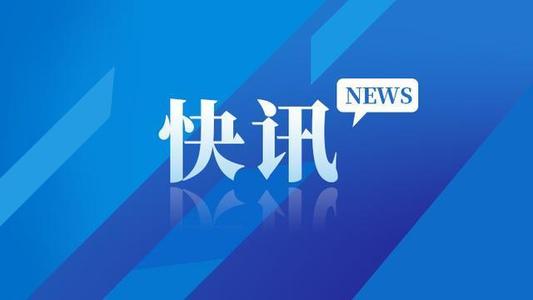 上合组织峰会新闻中心今天启用 超3000名中外媒体记者云集