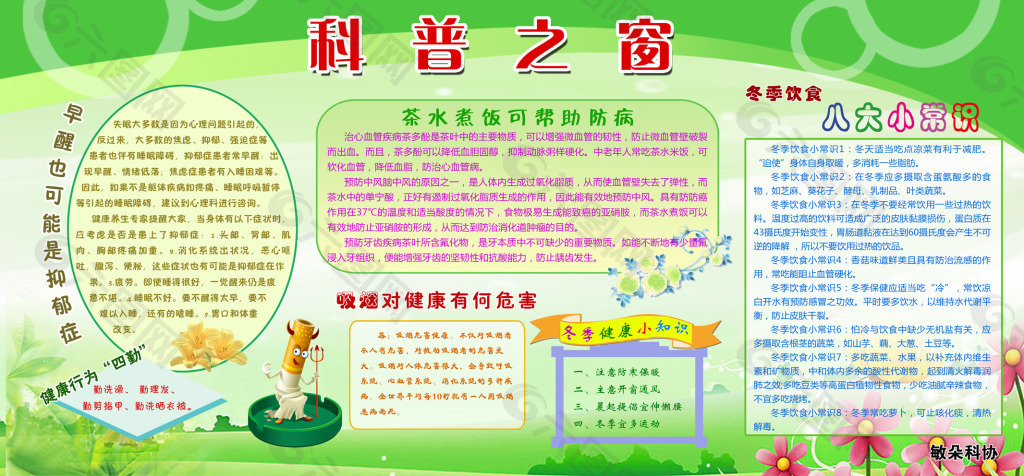 财金科普知识_理财知识_投资入门知识 - 希财网