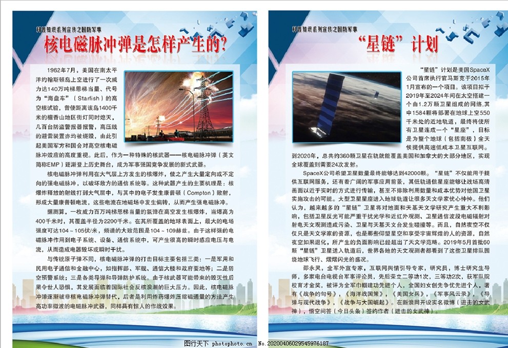 如何用AI传播知识？ “大圆镜科普” 把科学史拍成科幻片