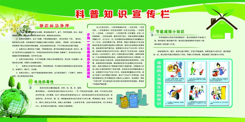 护牙知识润童心 重医附二院健康科普活动走进人民小学