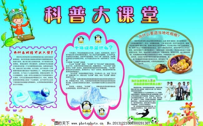 科技科普最新资讯-快科技--科技改变未来