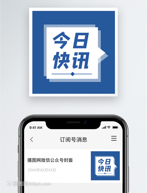 重点新闻-重点新闻新闻-有色金属新闻-中国有色网-中国有色金属报主办